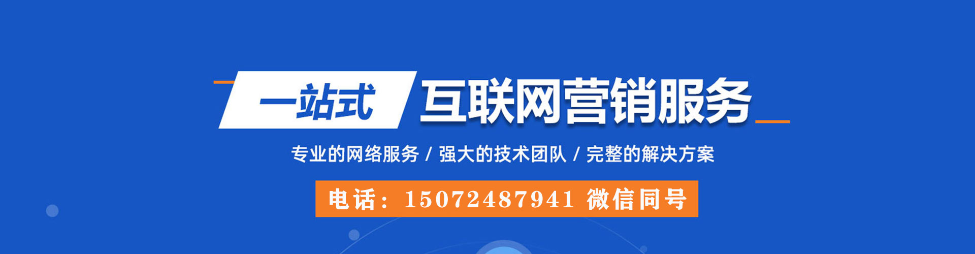 金川推广开户